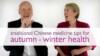 Traditional Chinese Medicine Tips for Autumn + Winter Health and Harmony