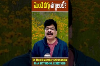 మొండి దగ్గు తగ్గాలంటే?  How to Stop Coughing Naturally | effective cough remedy?