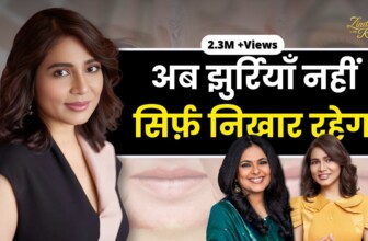 Best Anti-ageing Tips To Maintain A Youthful Skin – #Zindagi_With _icha