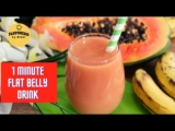 1 Minute – Papaya smoothie for weight loss, Lose 5 kg, Improved Digestion and Gut Health