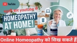 First Time YouTube online classes || Learn easy Way Homeopathy || Inflammation Stages medicine