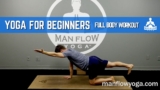 Yoga for Beginners | 30 Minute Full Body Workout | #yogaformen