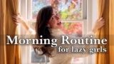 A healthy morning routine for LAZY girls.