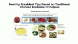 Healthy Breakfast Tips Based on Traditional Chinese Medicine (TCM) Principles