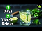 7 Day Detox Drink | Weight Loss Recipes | Detox Drinks To Lose Weight | Fat Cutter Drink