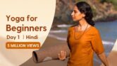 Yoga for Beginners | 30 Minute Easy & relaxing flow | Guided video in Hindi | Day 1