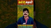 మొండి దగ్గు తగ్గాలంటే?  How to Stop Coughing Naturally | effective cough remedy?